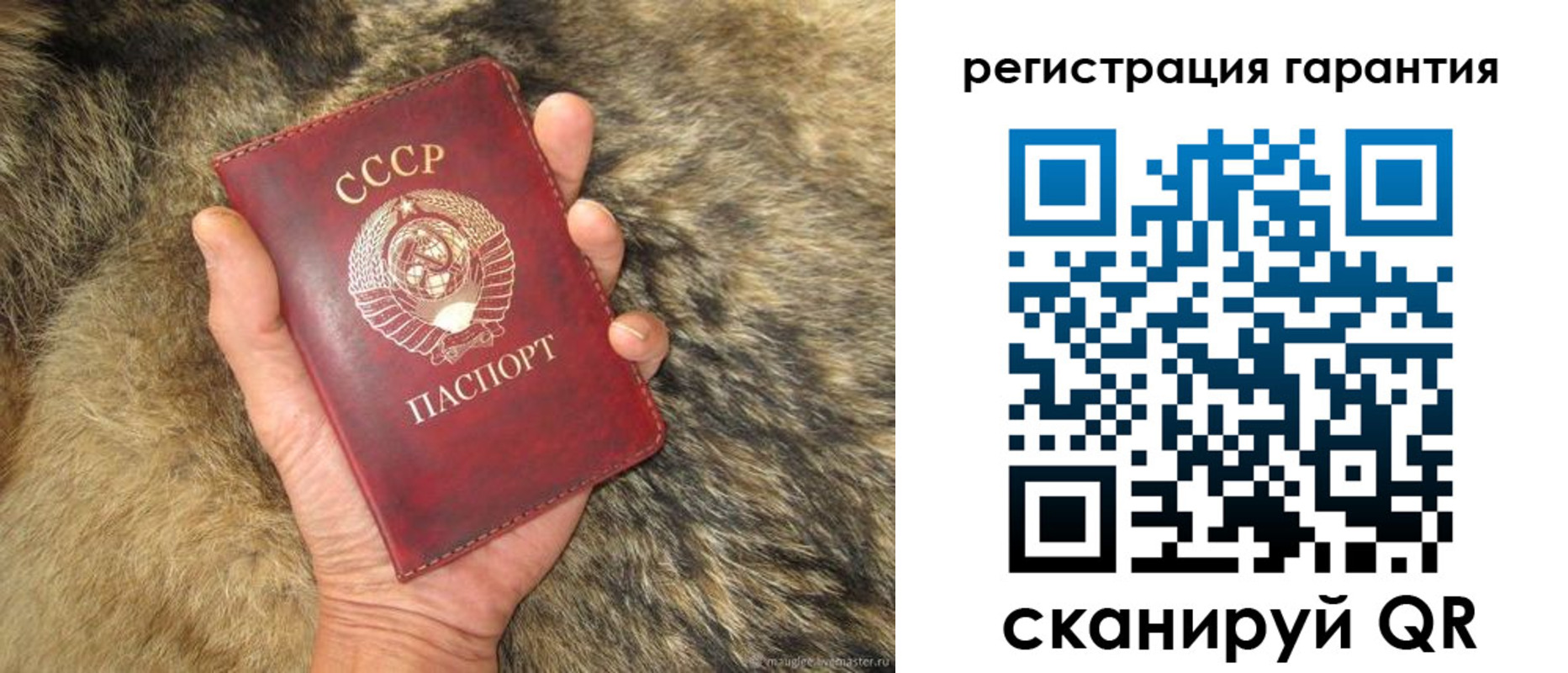 временная прописка в Ливны